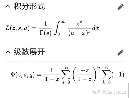 如何计算积分？积分计算方法详解