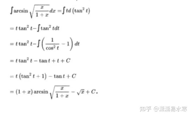 如何计算积分？积分计算方法详解-第2张图片-www.211178.com_果博福布斯