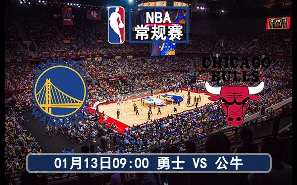 勇士vs公牛领先球队 激烈的NBA比赛即时战报-第3张图片-www.211178.com_果博福布斯