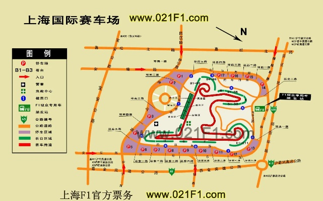 上海F1赛车场停车场位置和收费信息