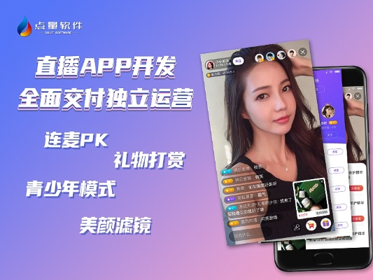 各种直播app推荐及使用方法-第3张图片-www.211178.com_果博福布斯