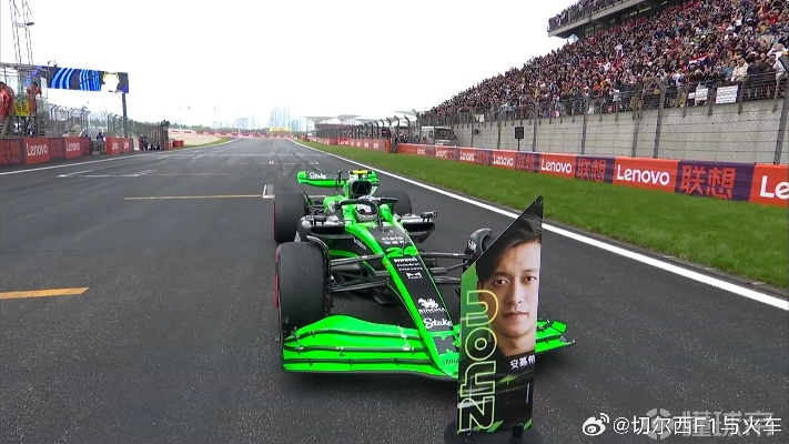 13岁少年观赛F1方程式赛车中国站的心路历程