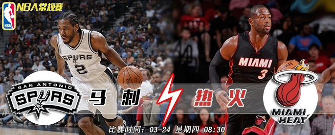 nba季后赛马刺vs热火 nba马刺对热火抢7大战-第3张图片-www.211178.com_果博福布斯