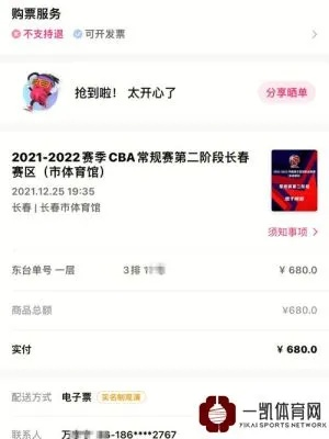 CBA官网商城购物攻略，如何购买最优惠？-第2张图片-www.211178.com_果博福布斯