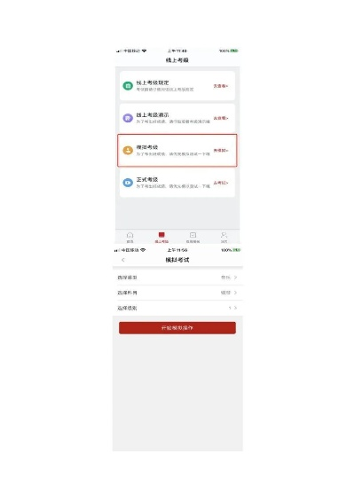 u球体育直播app下载指南（全网最详细的使用教程）-第2张图片-www.211178.com_果博福布斯