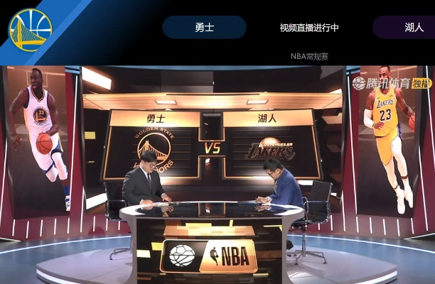 nba季后赛软件直播 nba季后赛直播app-第2张图片-www.211178.com_果博福布斯